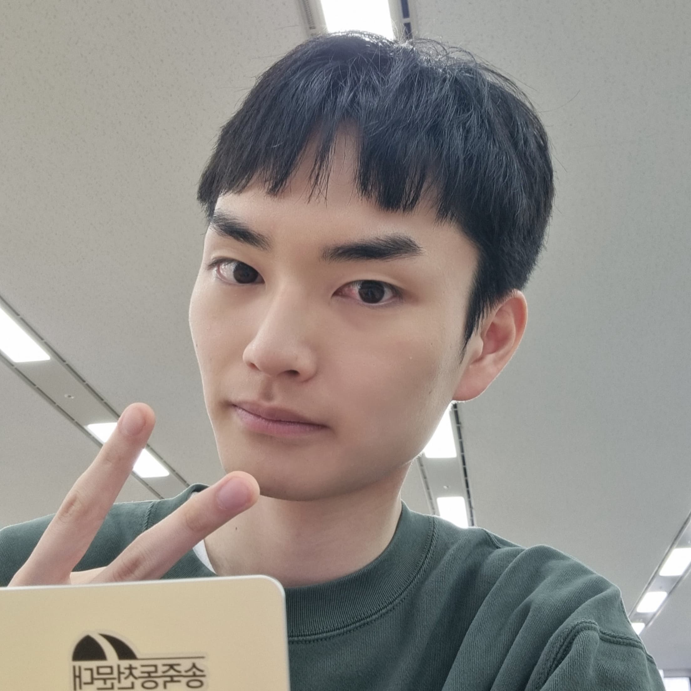 Hyunho Moon